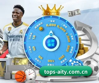 tops-aity.com.cn APP 深度功能